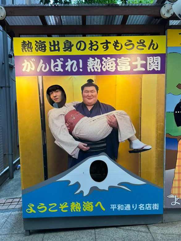 まったく盛り上がらなかった熱海